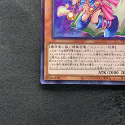 NM Toon Dark Magician Girl PGB1-JP021 Millennium Rare YuGiOh 100 - Image 4
