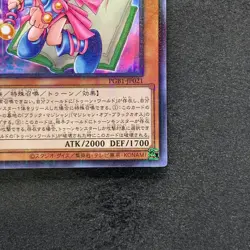 NM Toon Dark Magician Girl PGB1-JP021 Millennium Rare YuGiOh 100 - Image 5