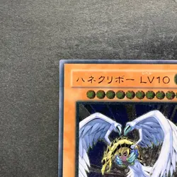 NM Winged Kuriboh LV10 CRV-JP005 Ultimate Rare YuGiOh 480 - Image 2