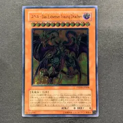 NM Yubel - The Ultimate Nightmare PTDN-JP008 Ultimate Rare YuGiOh 580 - Image 1
