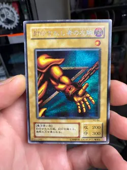 Yugioh Japanese Left Arm of the Forbidden One PG-64 Secret - Image 1