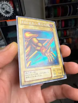 Yugioh Japanese Left Arm of the Forbidden One PG-64 Secret - Image 2