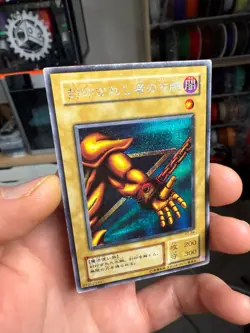 Yugioh Japanese Left Arm of the Forbidden One PG-64 Secret - Image 3