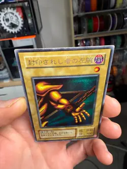 Yugioh Japanese Left Arm of the Forbidden One PG-64 Secret - Image 4