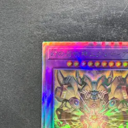 NM The Phantom Exodia Incarnate INFO-JP033 Holographic Rare YuGiOh 480 - Image 2