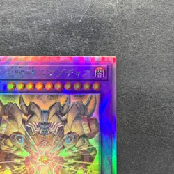 NM The Phantom Exodia Incarnate INFO-JP033 Holographic Rare YuGiOh 480 - Image 3