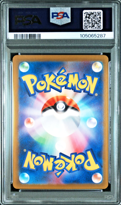 PSA 10 Raging Bolt ex SAR Terastal Festival 222 sv8a Japanese Pokemon Card 2024 - Image 2