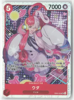 Uta EB03-003 SR ONE PIECE Heroines Edition ONE PIECE Card Japanese Near Mint - Image 1
