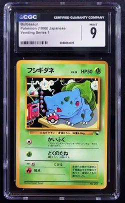 BULBASAUR #001 1998 JAPANESE VENDING SERIES 1 ~ Pokemon Card ~ GLOSSY ~ WOTC - Image 1