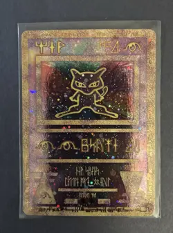 Ancient Mew Holo MOVIE 2000 Pokemon Card PROMO EXCELLENT - Image 1