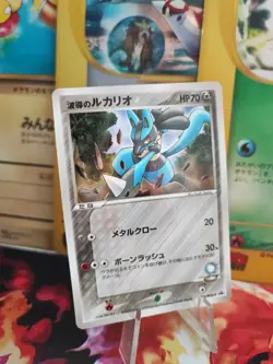 Pokemon Karte Card Auras Lucario Shogakukan 2005 Glossy Promo Pcg japanese NM - Image 1