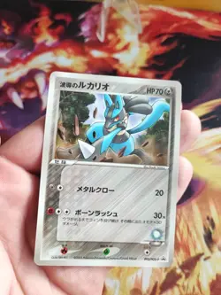 Pokemon Karte Card Auras Lucario Shogakukan 2005 Glossy Promo Pcg japanese NM - Image 2
