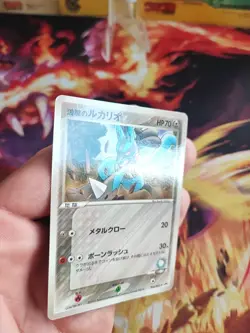 Pokemon Karte Card Auras Lucario Shogakukan 2005 Glossy Promo Pcg japanese NM - Image 3