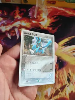 Pokemon Karte Card Auras Lucario Shogakukan 2005 Glossy Promo Pcg japanese NM - Image 5