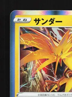 Zapdos 035/100 LP Amazing Volt Tackle Japanese Pokemon Card TCG - Image 4