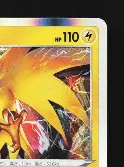 Zapdos 035/100 LP Amazing Volt Tackle Japanese Pokemon Card TCG - Image 5