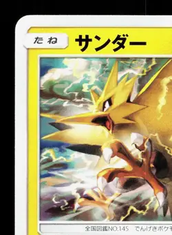 Zapdos 014/038 Flareon Vaporeon Jolteon GX Deck NM Japanese Pokemon Card TCG - Image 2