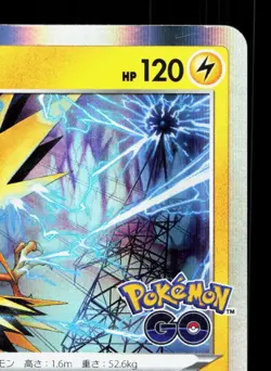 Zapdos 029/071 Pokemon GO NM Japanese Pokemon Card TCG - Image 3