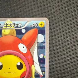 2015 Pretend Magikarp Pikachu 150/XY-P Holo Pokemon Card Promo Japanese - Image 3