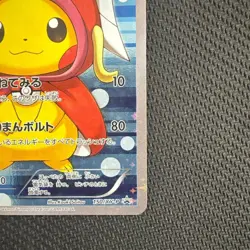 2015 Pretend Magikarp Pikachu 150/XY-P Holo Pokemon Card Promo Japanese - Image 4