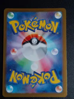 Furret AR 110/100 Battle Partners sv9 Pokemon Card Japanese [Near Mint] - Image 2
