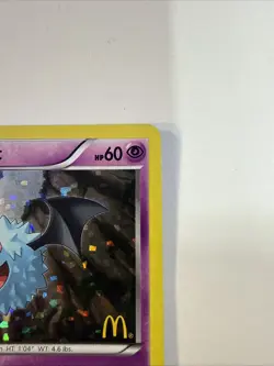 Woobat 7/12 - 2012 McDonald’s Black Star Promo Holo Pokemon Card - Image 3