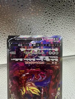 Zamazenta V SAR 232/172 VSTAR Universe s12a Pokemon Card Japanese NM ##122620 - Image 2