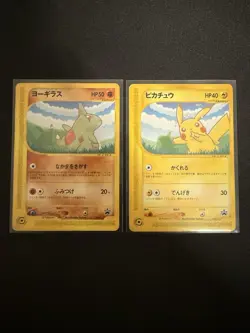 [LP] Pikachu Larvitar ANA All Nippon Airways Promo 004/P 005/P Pokemon Card 8826 - Image 1