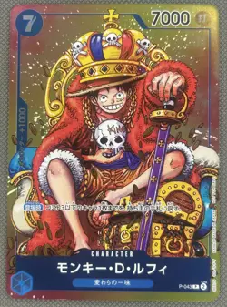 Monkey D Luffy P-043 PROMO Weekly Shonen Jump ONE PIECE Card Japanese - Image 1