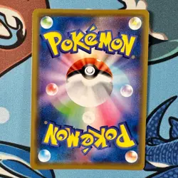 Guzlord 046/064 Holo Rare Pokemon Sun & Moon Remix Bout - Japanese sm11a - Image 3
