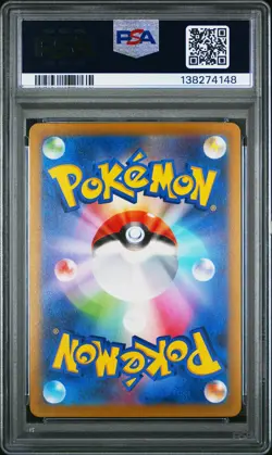 2022 POKEMON JPN SWORD & SHIELD VSTAR UNIVERSE FULL ART/LEAFEON VSTAR PSA 10 - Image 2