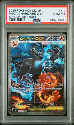 2025 POKEMON JAPANESE INFERNO X SPECIAL ART RARE #110 MEGA CHARIZARD X EX PSA 10 - Image 1