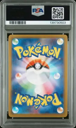 2025 POKEMON JAPANESE INFERNO X SPECIAL ART RARE #110 MEGA CHARIZARD X EX PSA 10 - Image 2