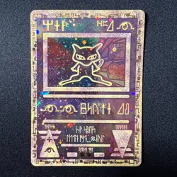 Ancient Mew 2000 Movie Promo HOLO Card RARE Pokemon TCG Vintage MINT-NM - Image 1