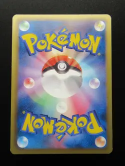 Pokemon Japanese Card Non-Holo Meowth Nintendo 105/BW-P - Image 2