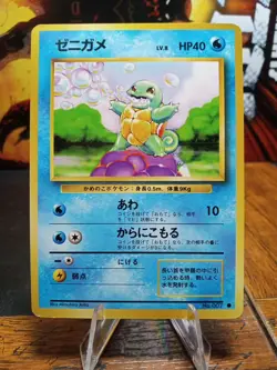 1996 Pokemon Japanese Base Set Squirtle #007 Extremely LP - Image 1