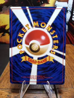 1996 Pokemon Japanese Base Set Squirtle #007 Extremely LP - Image 2