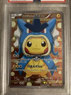 2015 Pokemon Japanese XY Pikachu Poncho Gyarados Promo 151/XY-P PSA 10 Gem Mint - Image 2