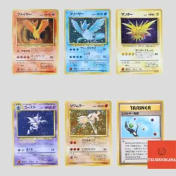 Moltres Articuno Zapdos No.146 144 145 Fossil Set 6 Japanese pokemon(B rank) - Image 1