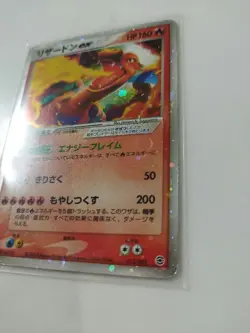 Charizard EX 012/052 Starter Deck Holo 2004 Japanese Pokemon Fire Red from Japan - Image 2