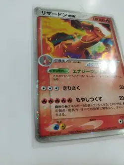 Charizard EX 012/052 Starter Deck Holo 2004 Japanese Pokemon Fire Red from Japan - Image 3