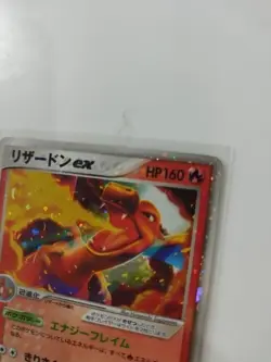 Charizard EX 012/052 Starter Deck Holo 2004 Japanese Pokemon Fire Red from Japan - Image 4