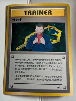 Giovanni Trainer Gym Challenge Japanese Pocket Monster Pokemon Holo - Image 1