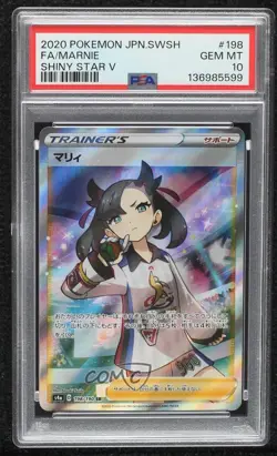 Super Rare - Marnie Japanese Pokemon Sword & Shield Shiny Star V (s4a) PSA 10 - Image 1
