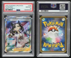 Super Rare - Marnie Japanese Pokemon Sword & Shield Shiny Star V (s4a) PSA 10 - Image 3