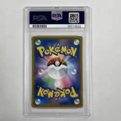 PSA 10 Crobat VMAX #109/190 JPN Shiny Star V Japanese Pokemon TCG Gem Mint - Image 2