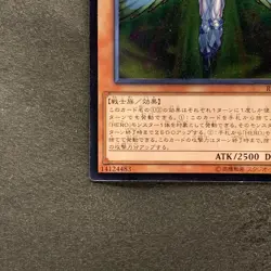 NM Elemental HERO Honest Neos RC02-JP007 Ultimate Rare YuGiOh 100 - Image 4