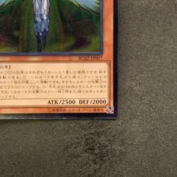 NM Elemental HERO Honest Neos RC02-JP007 Ultimate Rare YuGiOh 100 - Image 5