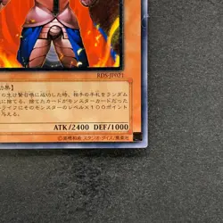 NM Thestalos the Firestorm Monarch RDS-JP021 Ultimate Rare YuGiOh 1480 - Image 5