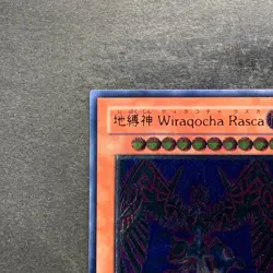 NM Earthbound Immortal Wiraqocha Rasca SOVR-JP026 Ultimate Rare YuGiOh 980 - Image 2